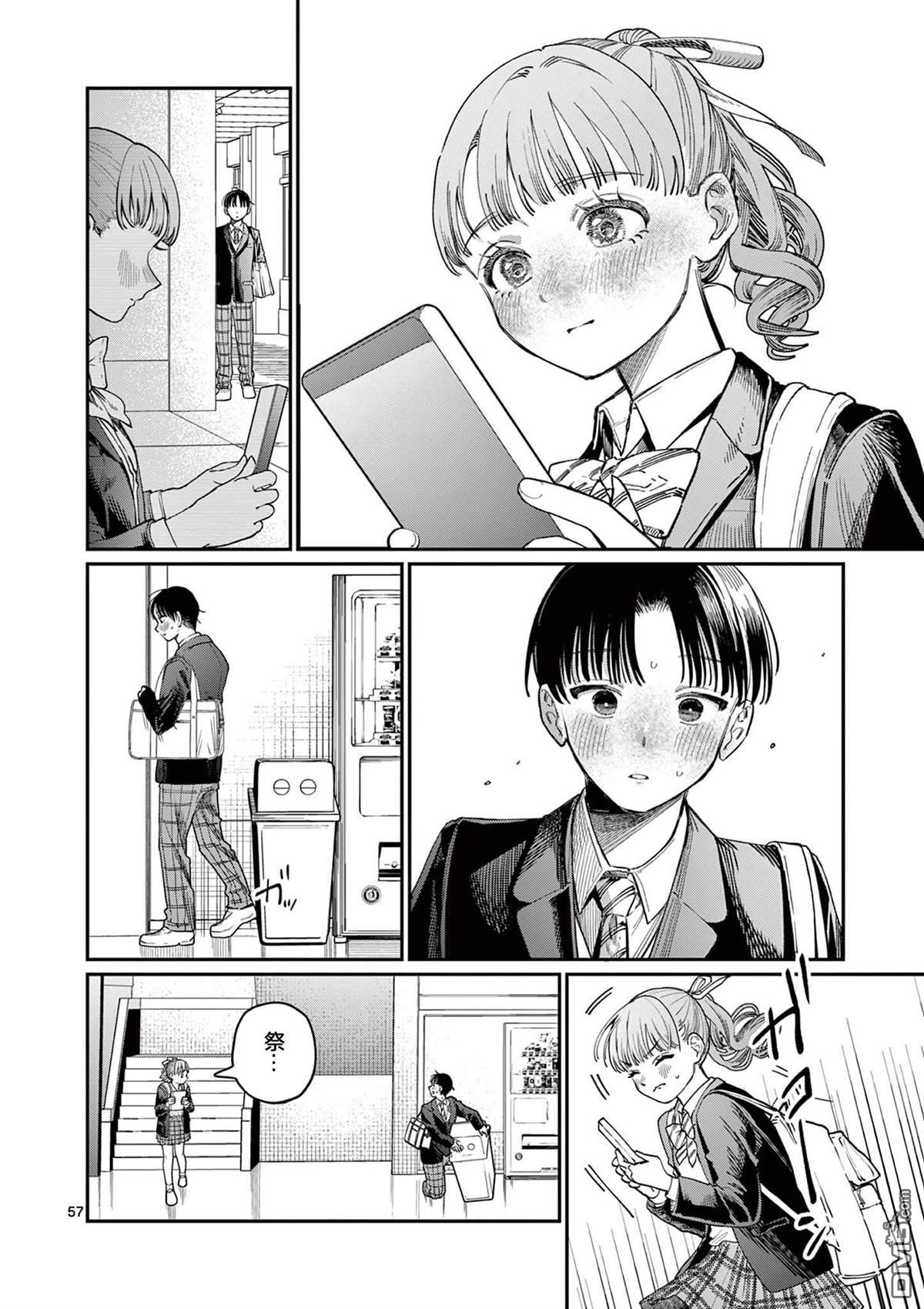 第56页