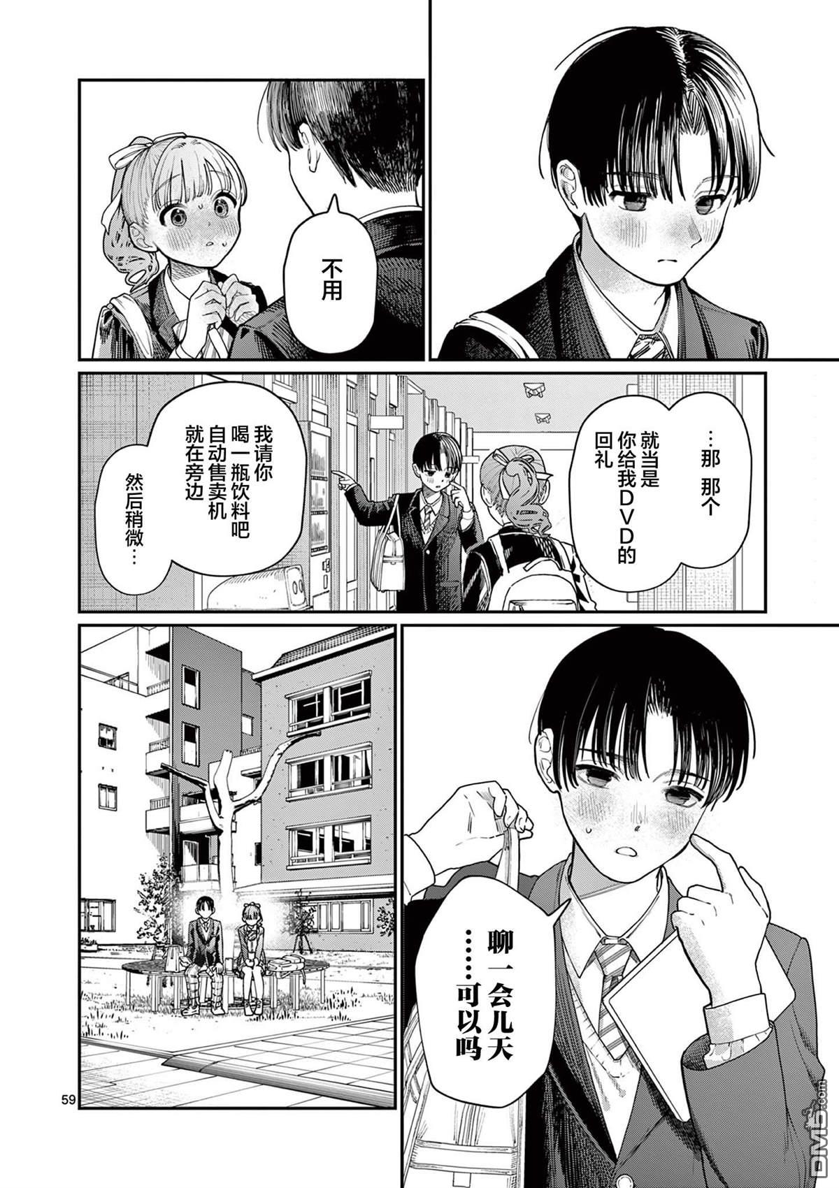 第58页