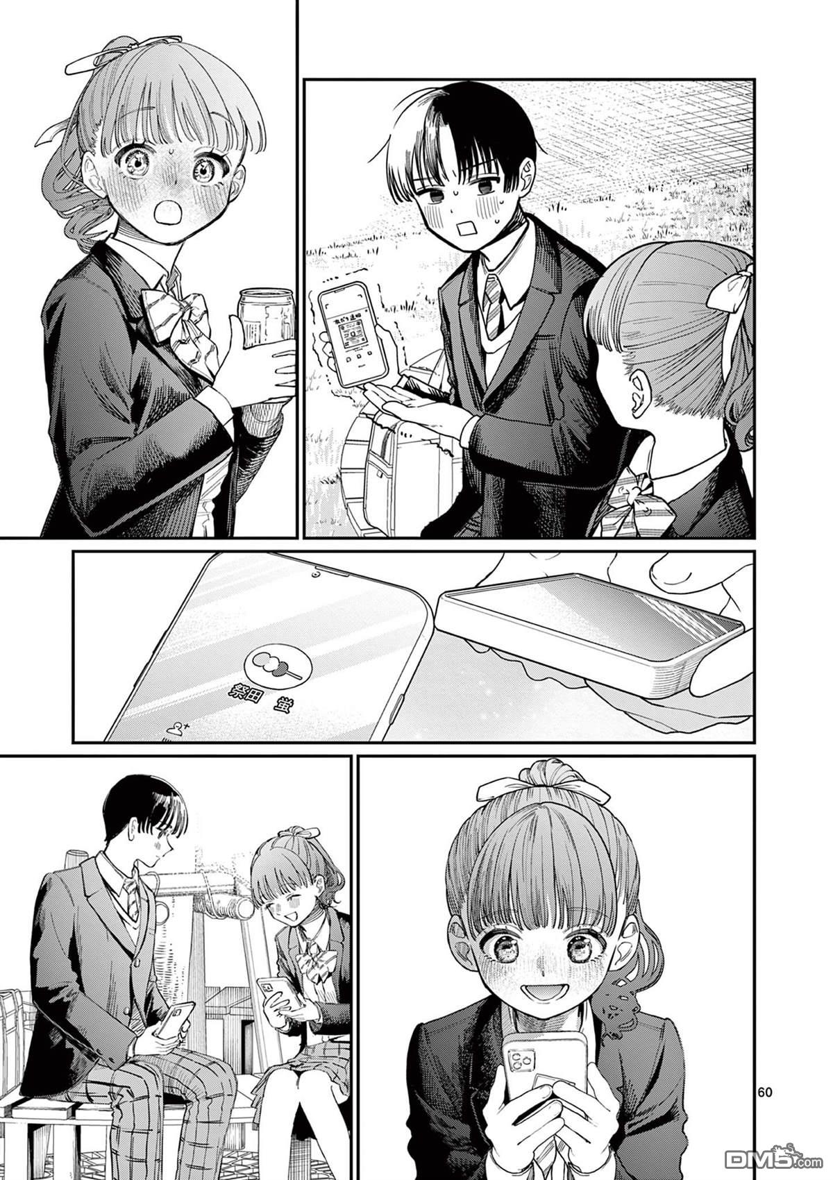 第59页