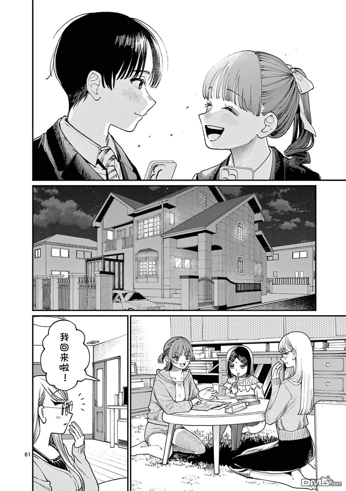 第60页
