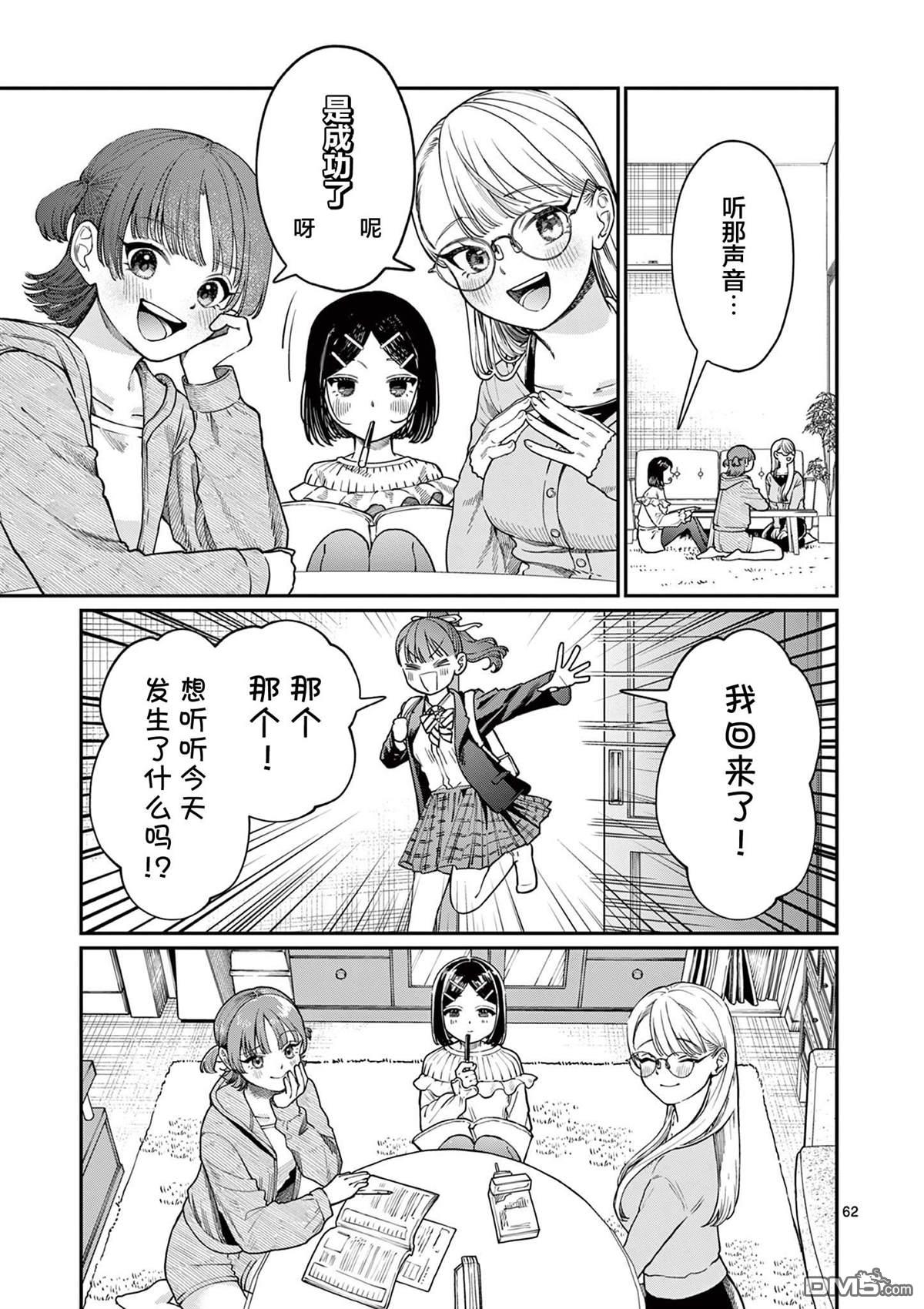 第61页