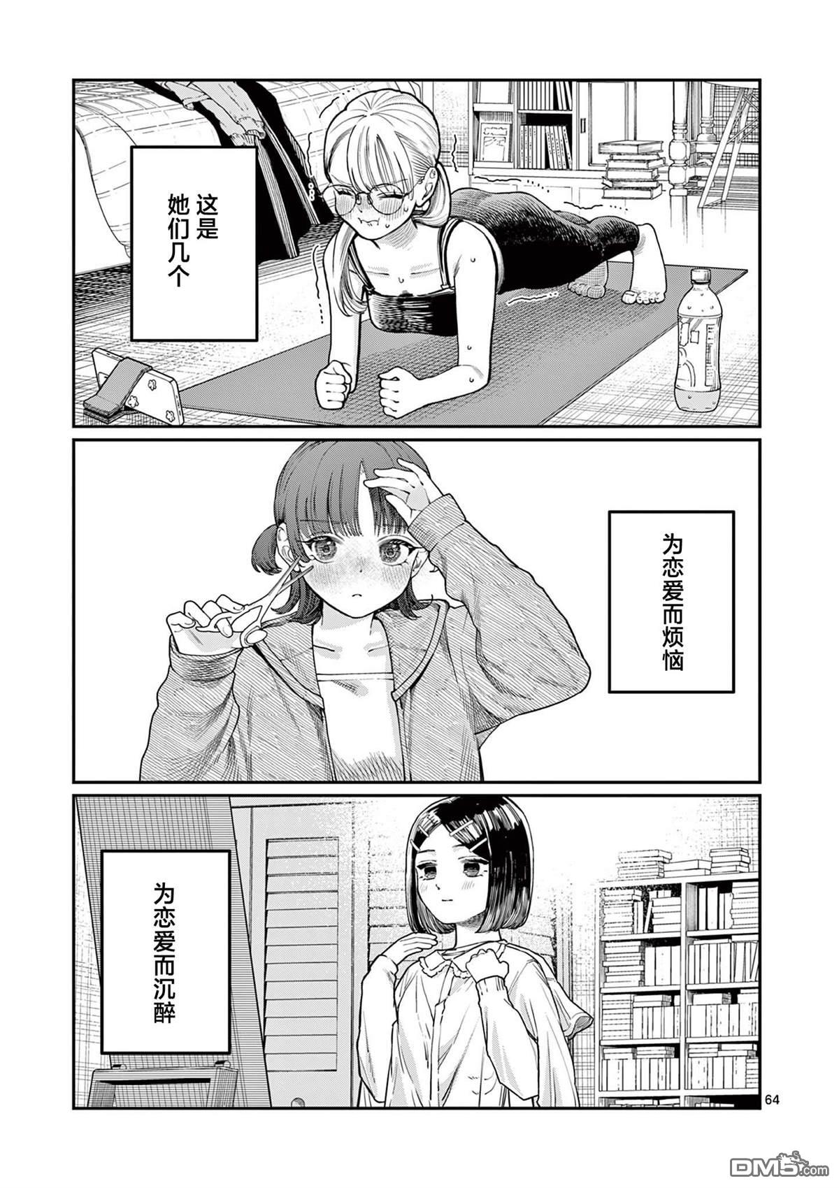 第63页