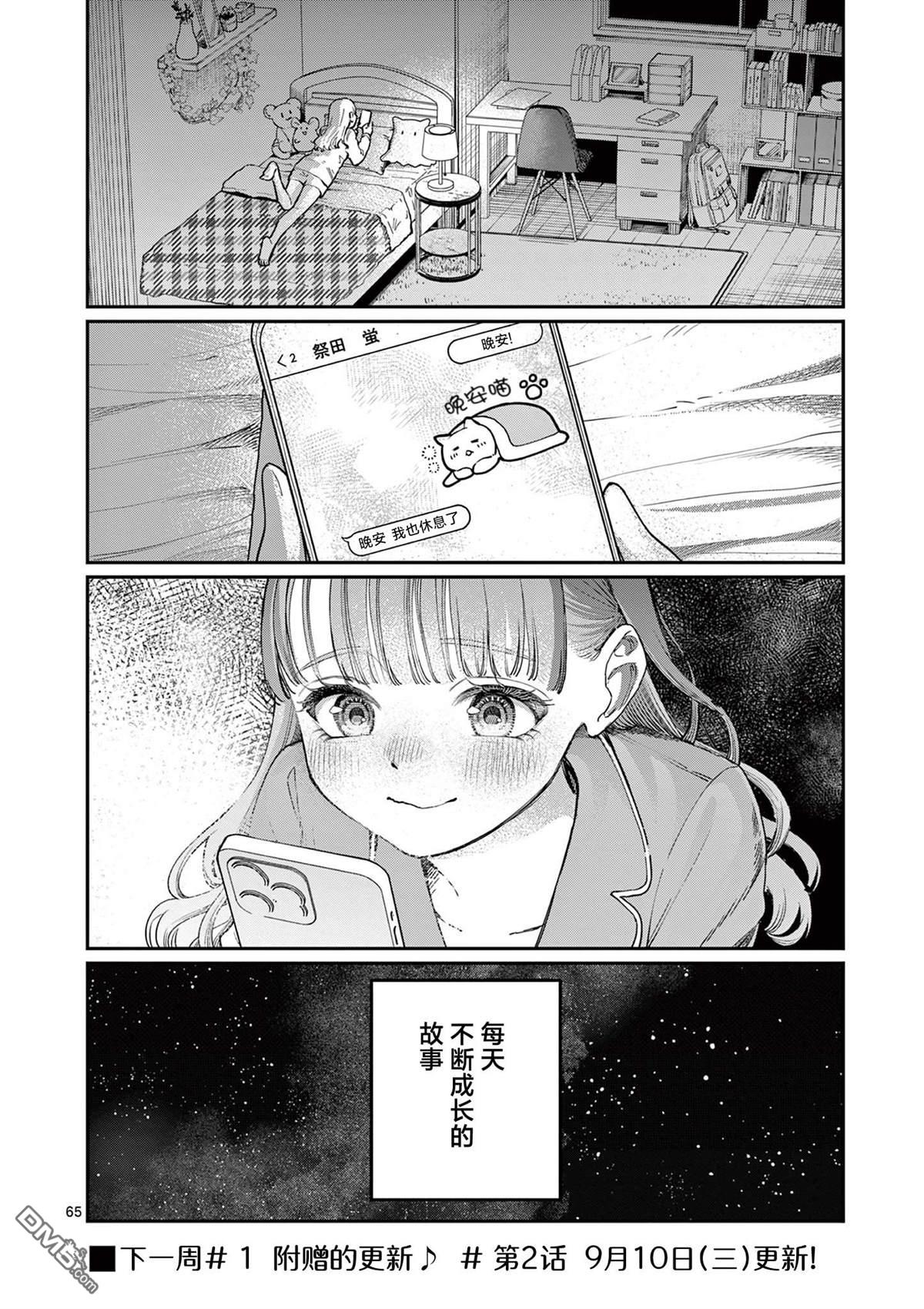 第64页