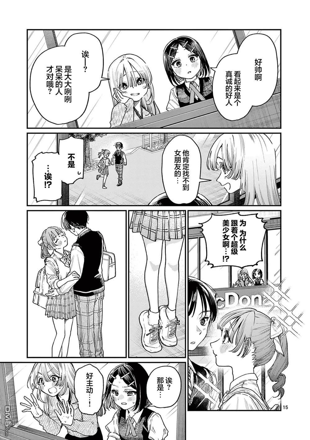 第15页