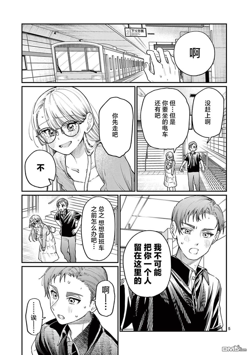 第5页