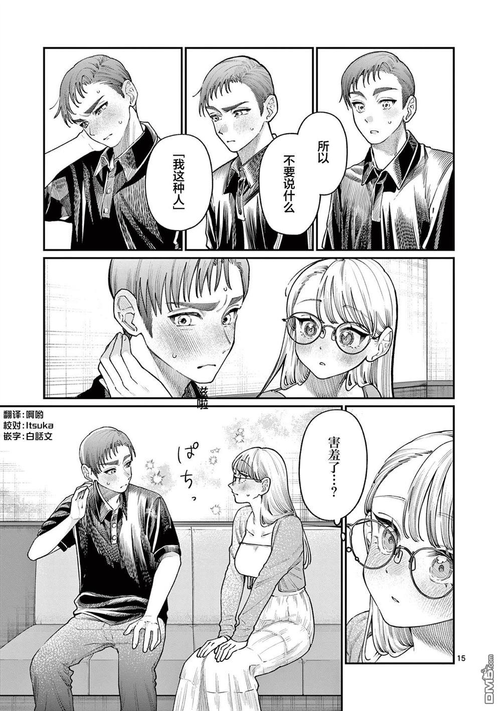 第15页