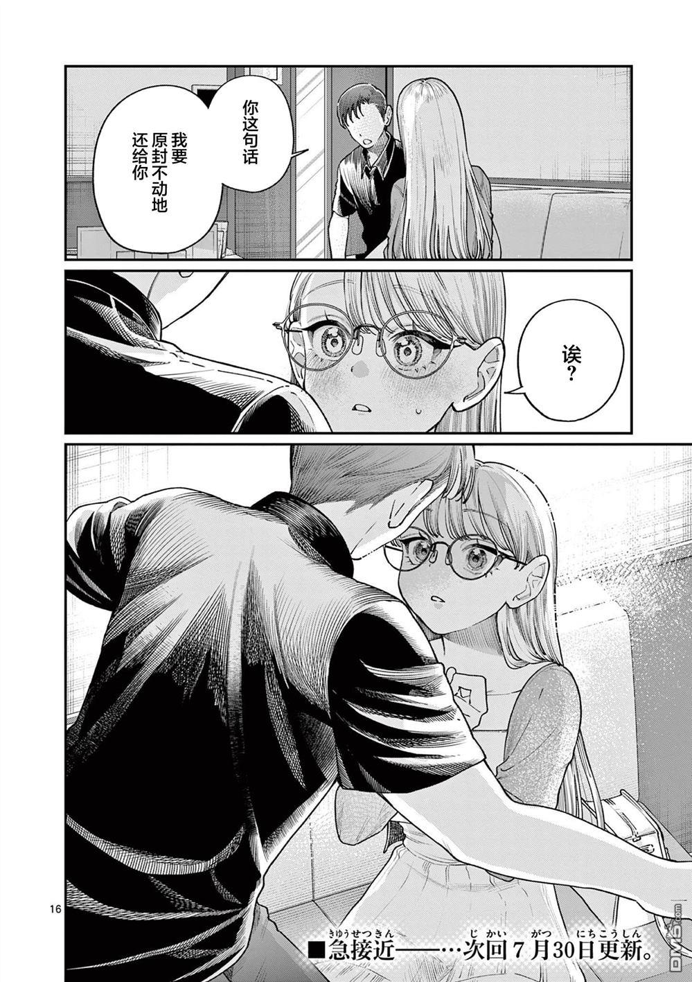 第16页