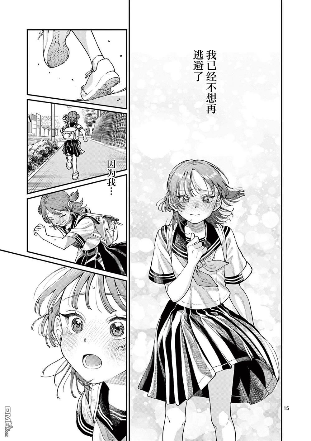 第15页