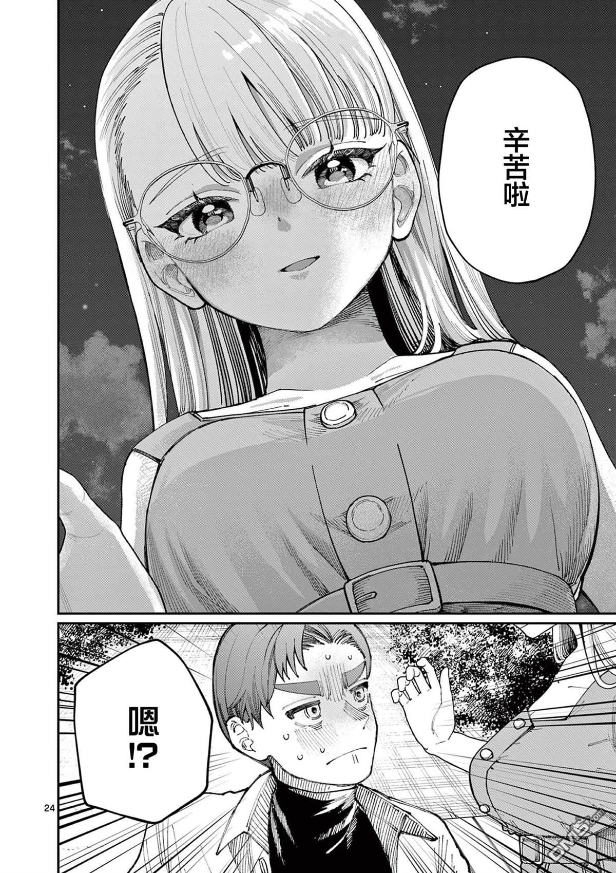 第24页