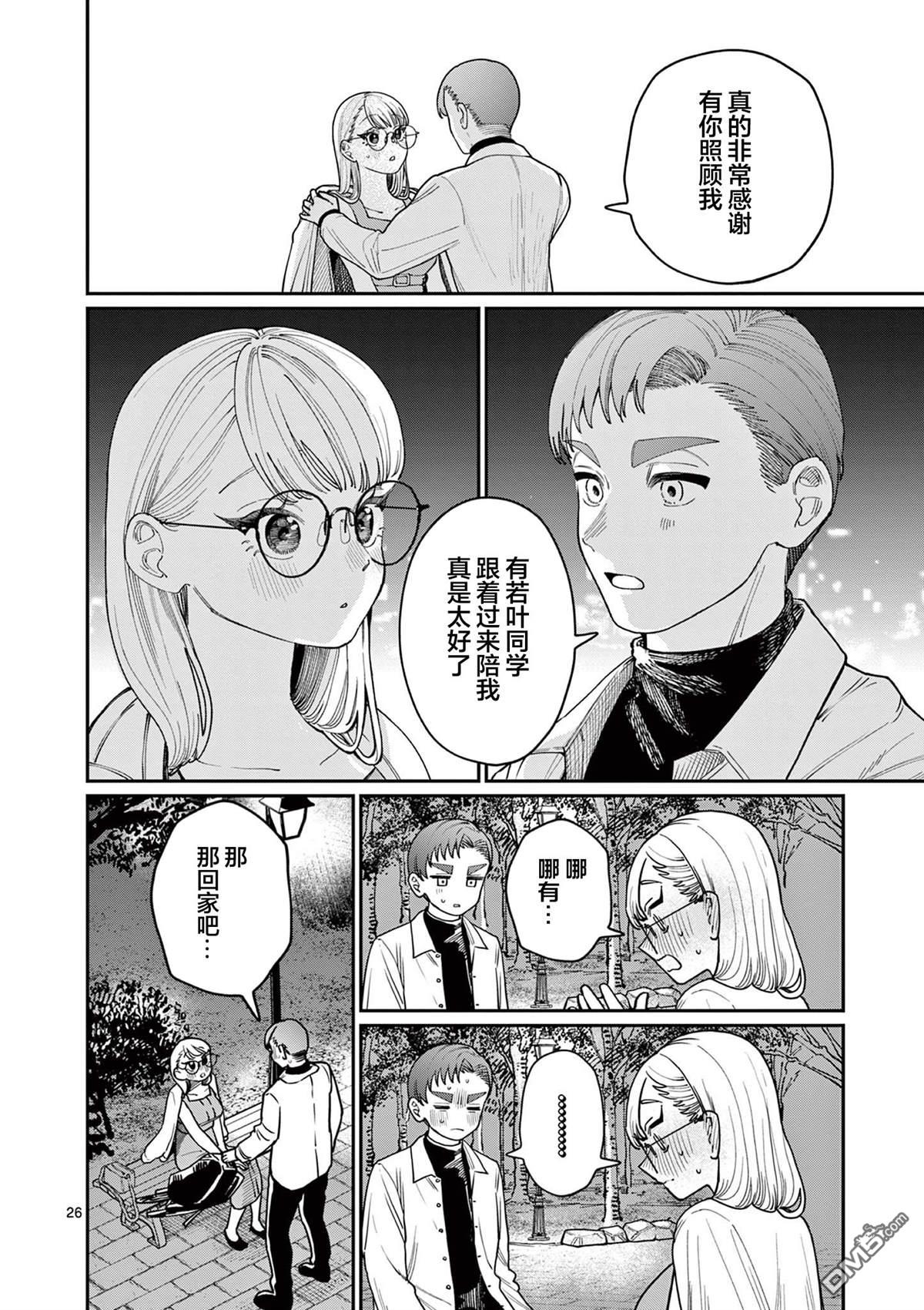 第26页