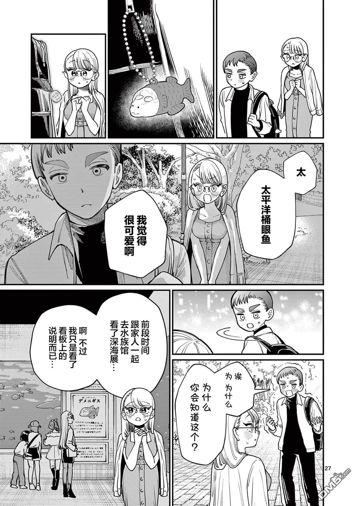 第27页