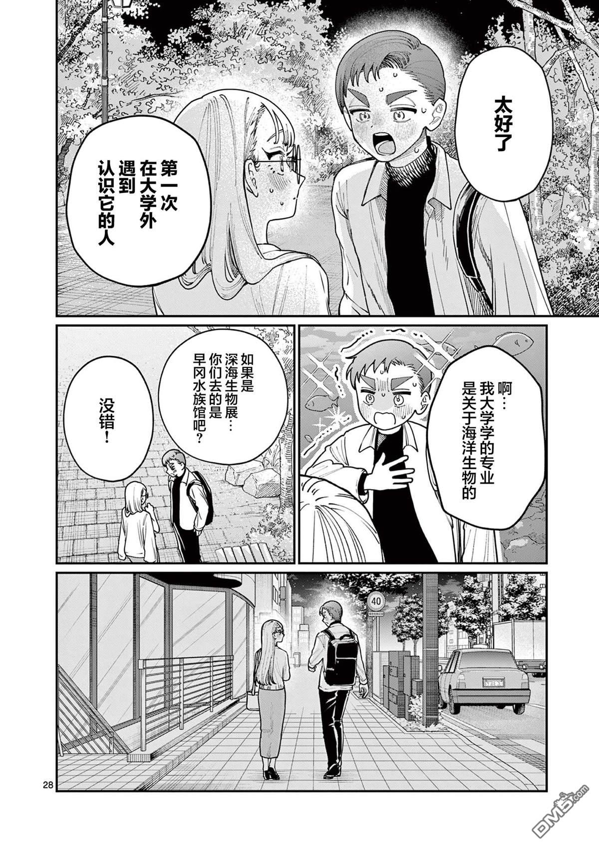 第28页