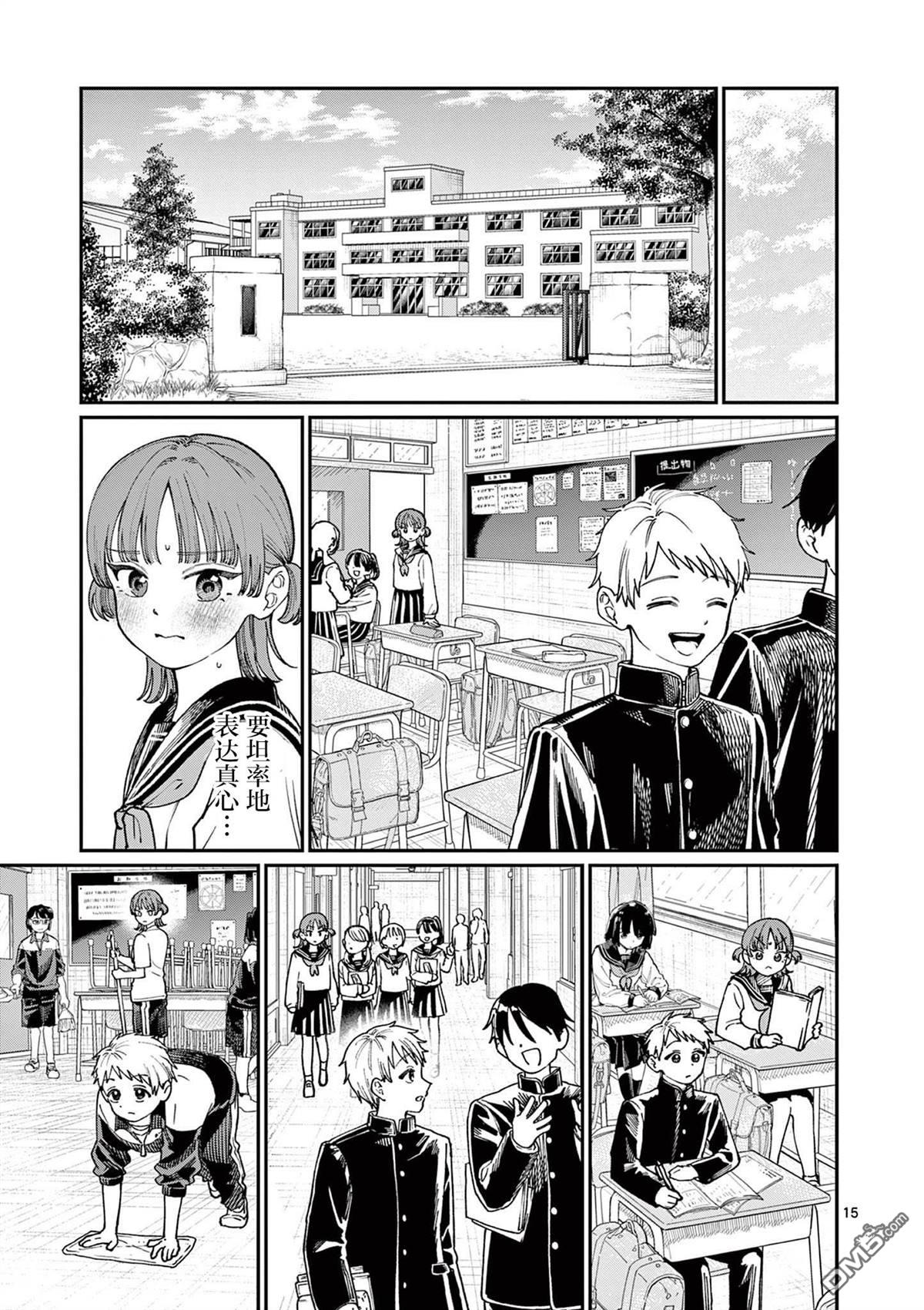 第15页