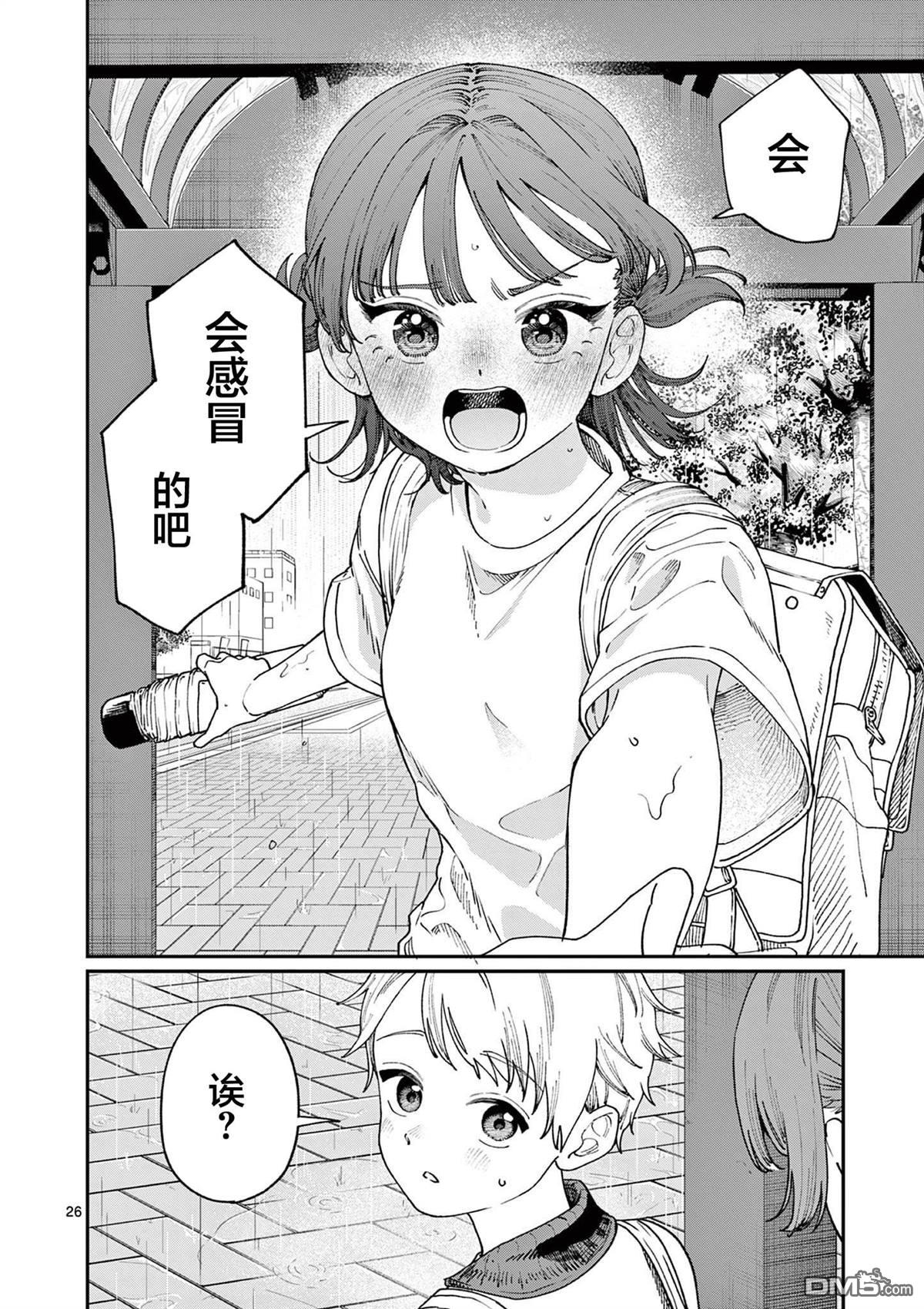 第26页