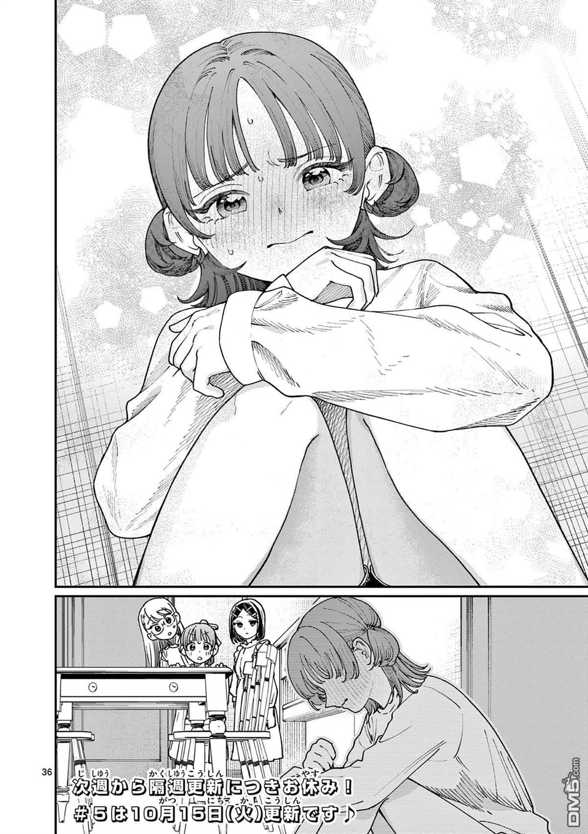 第36页