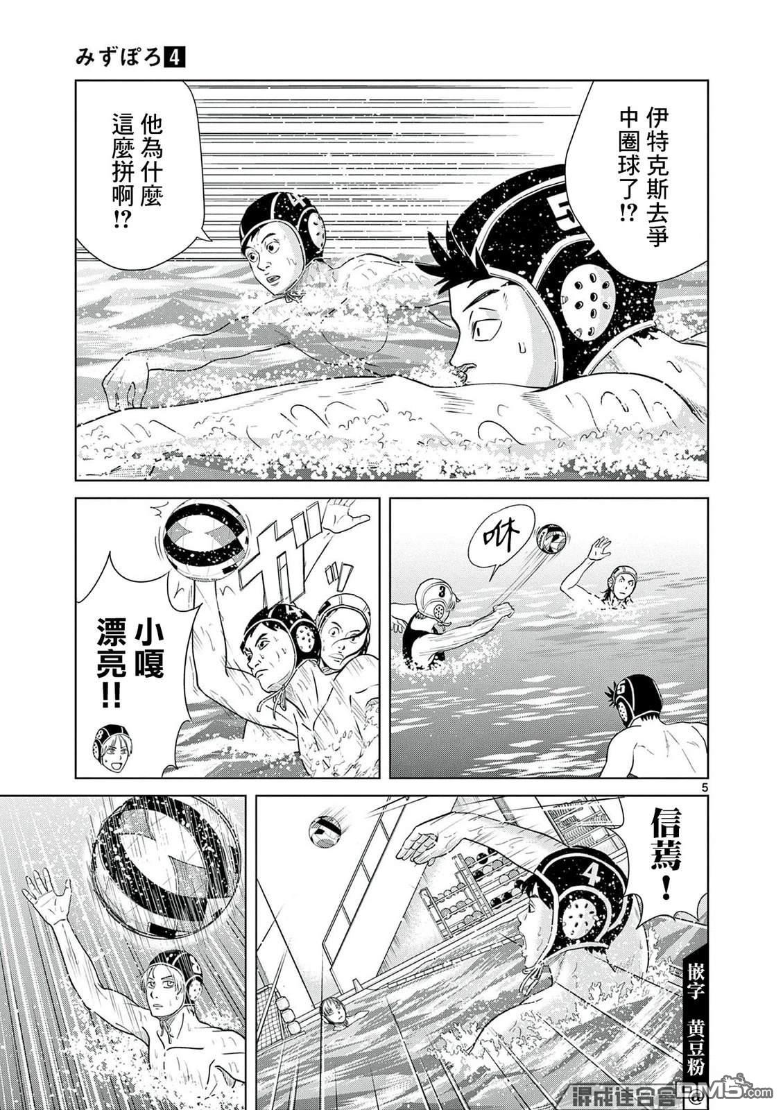 第5页