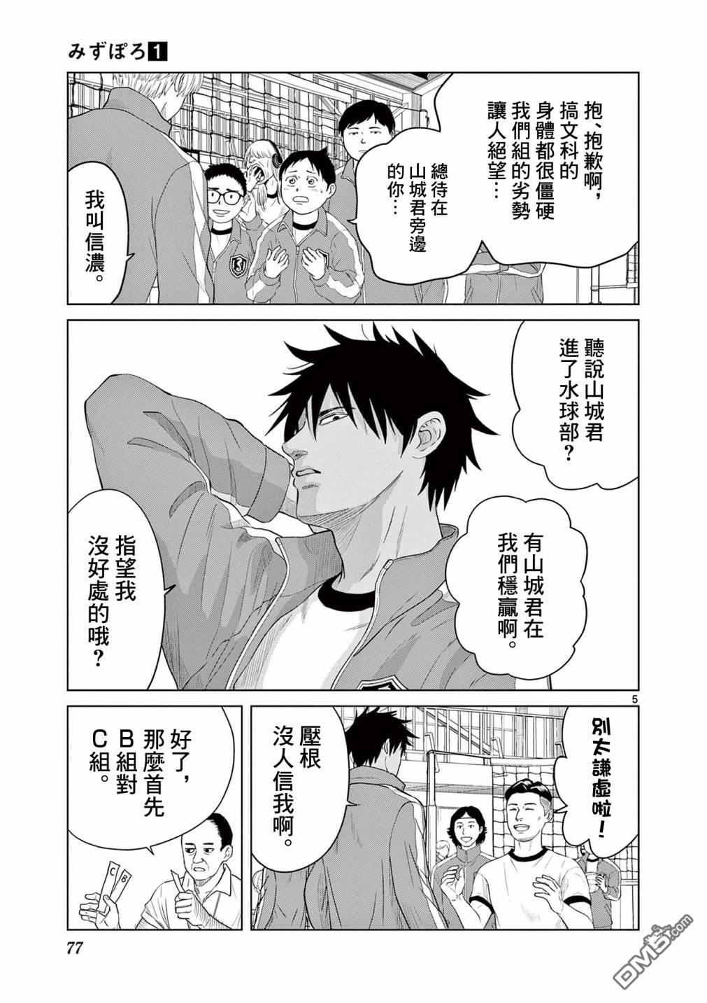第5页