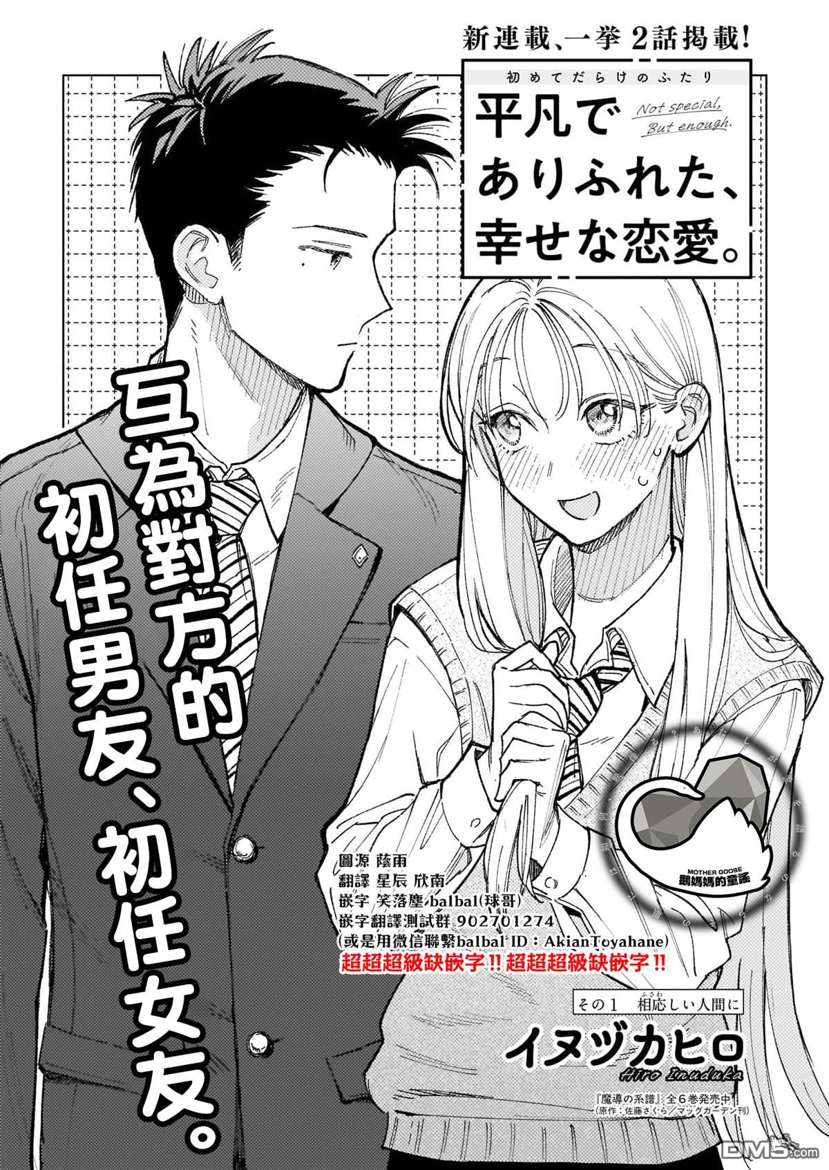 第1页