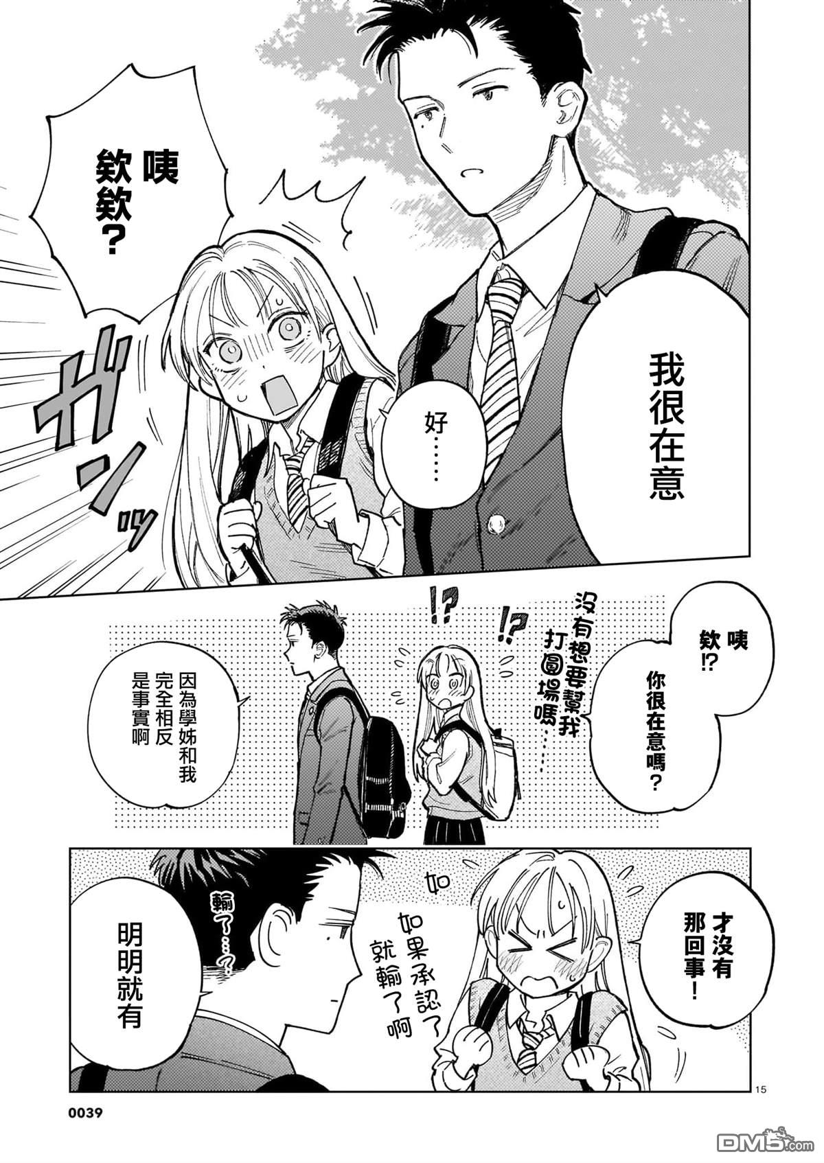 第15页