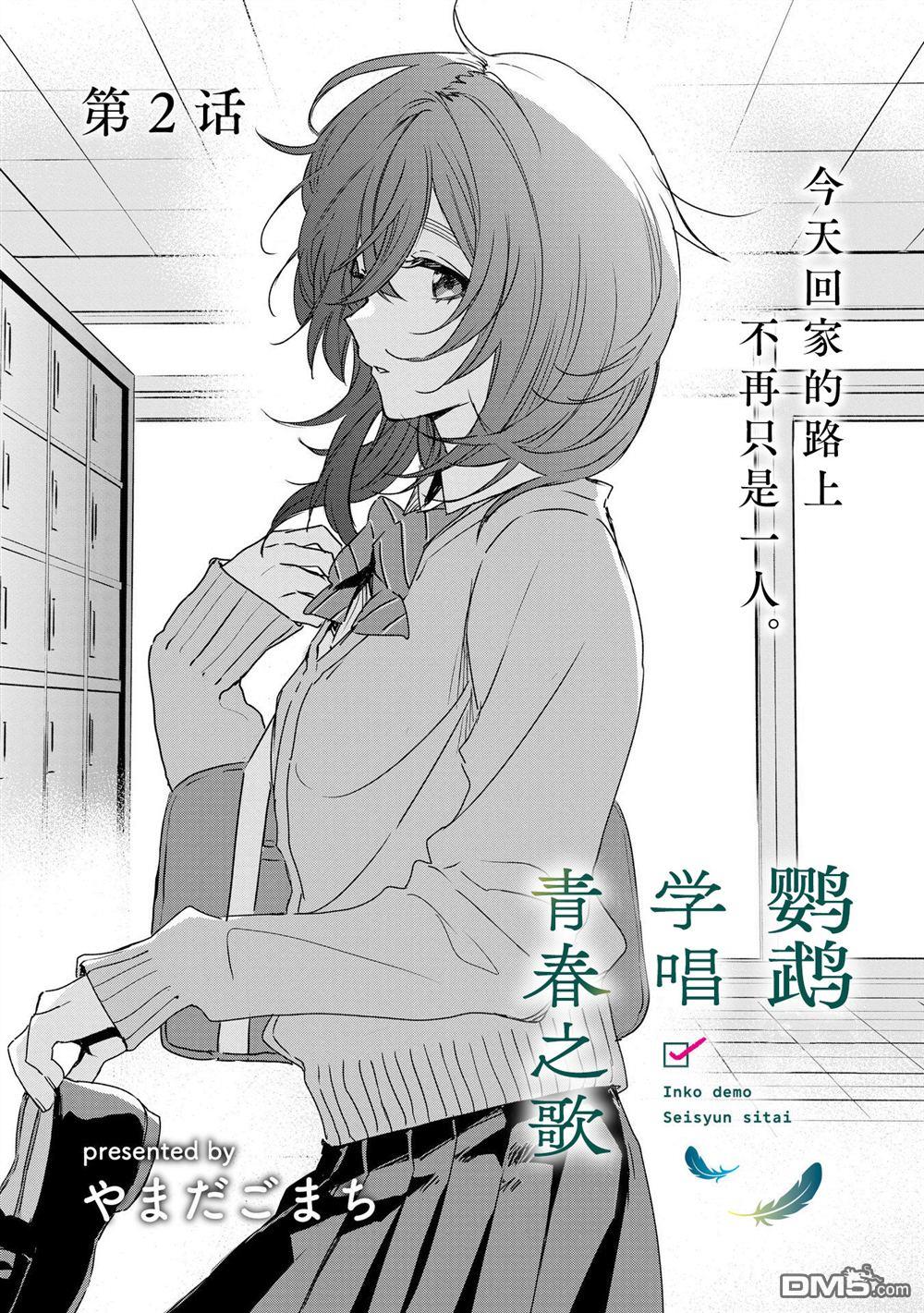 第2页