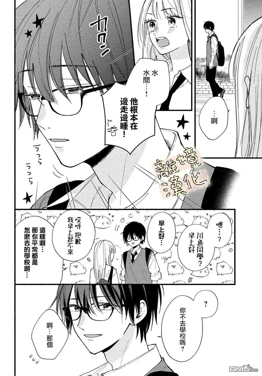 第50页