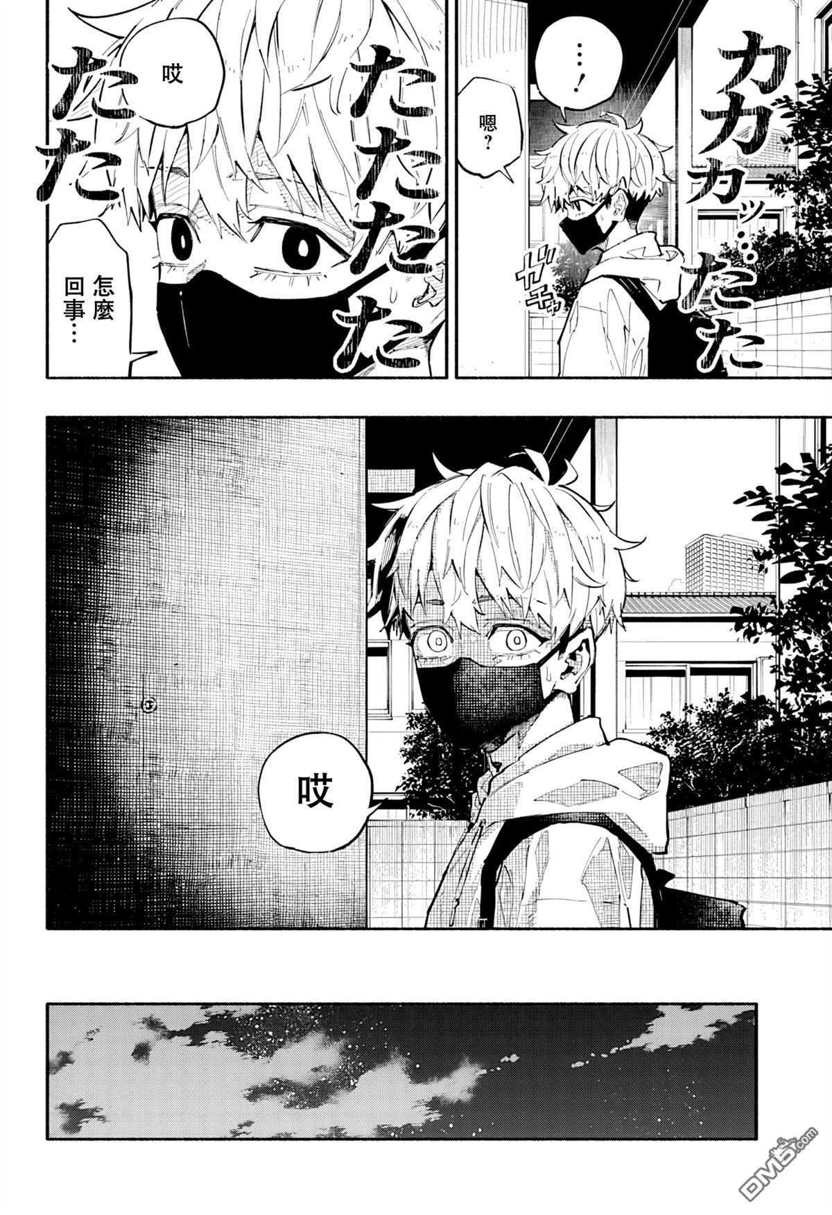第31页