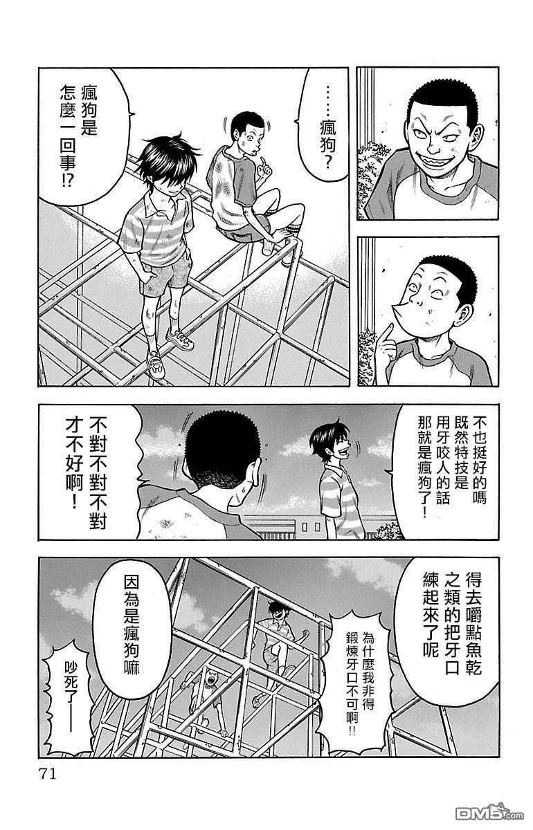 第72页