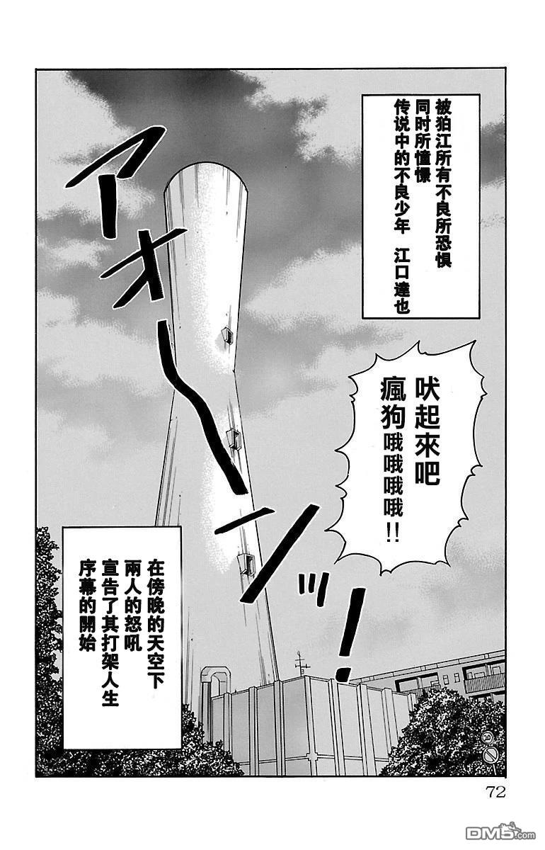第73页