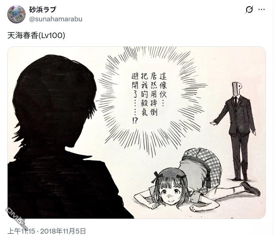 第75页