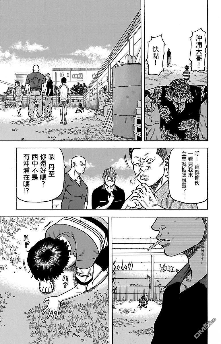 第51页