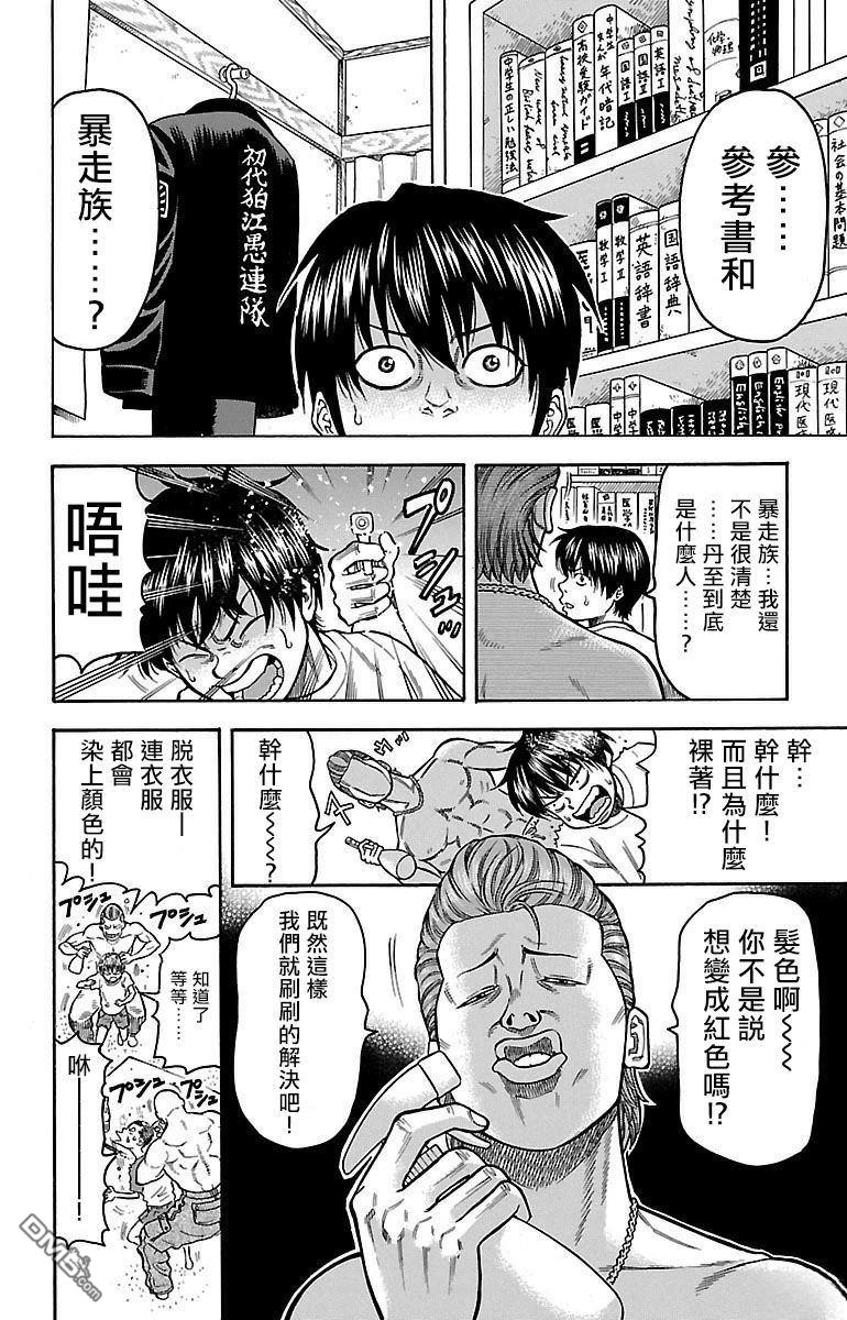 第58页