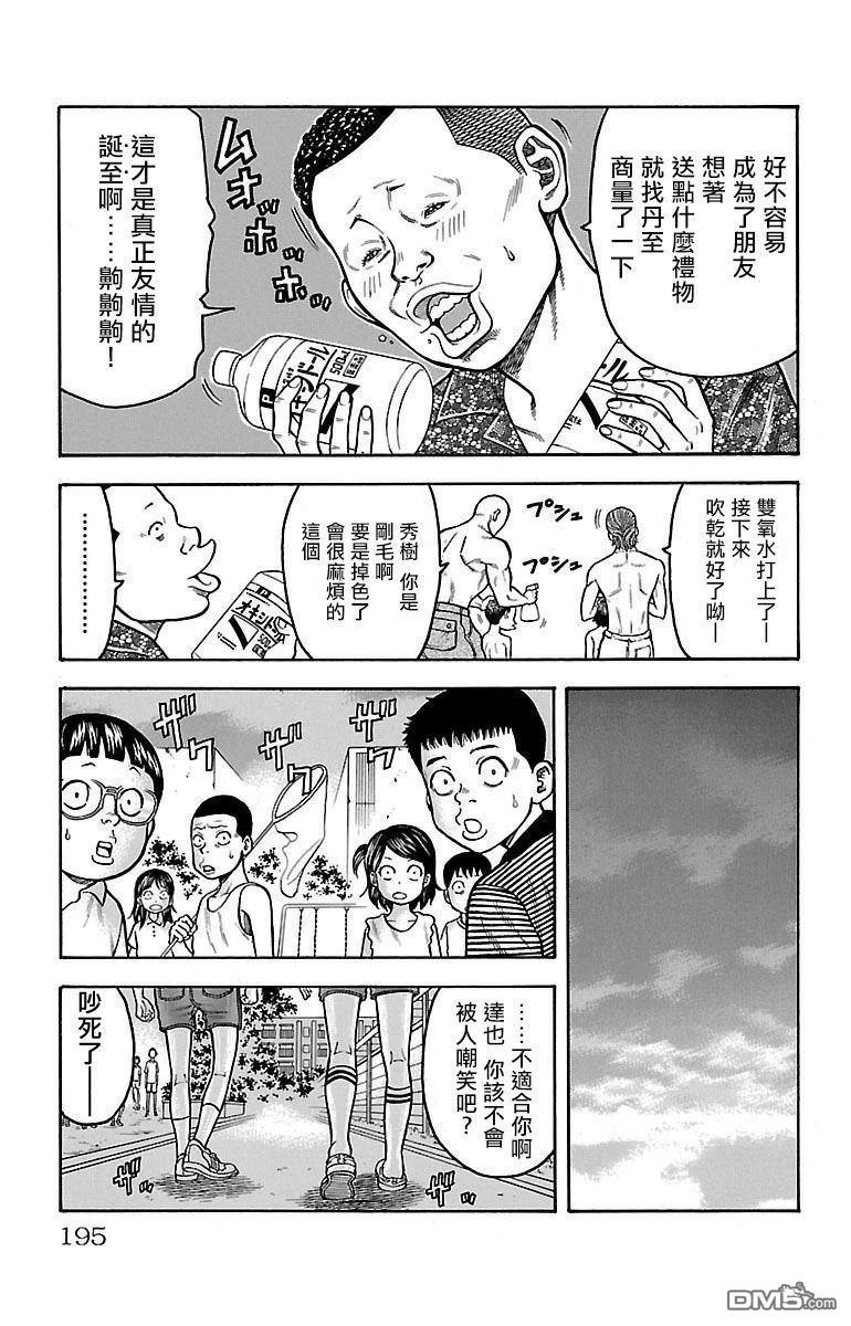 第59页
