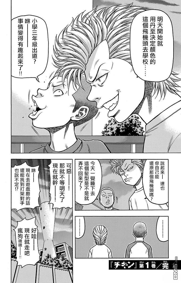 第62页