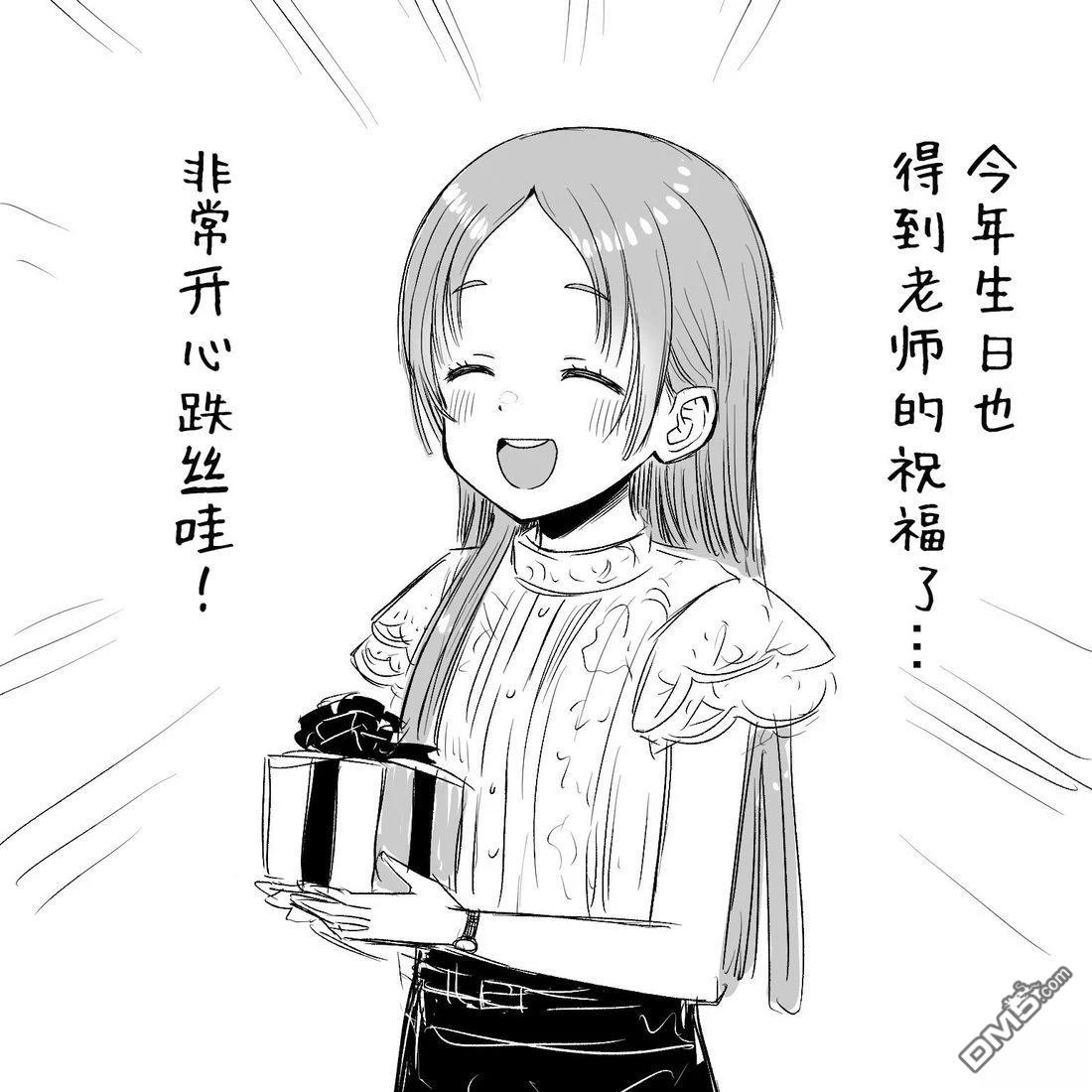 第67页