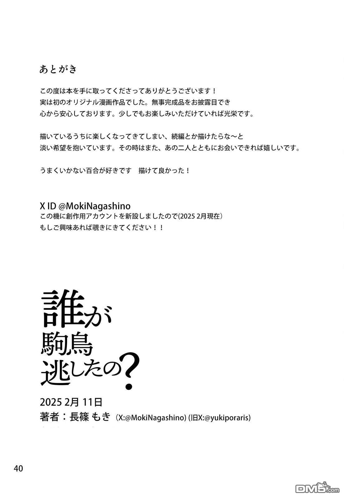 第42页