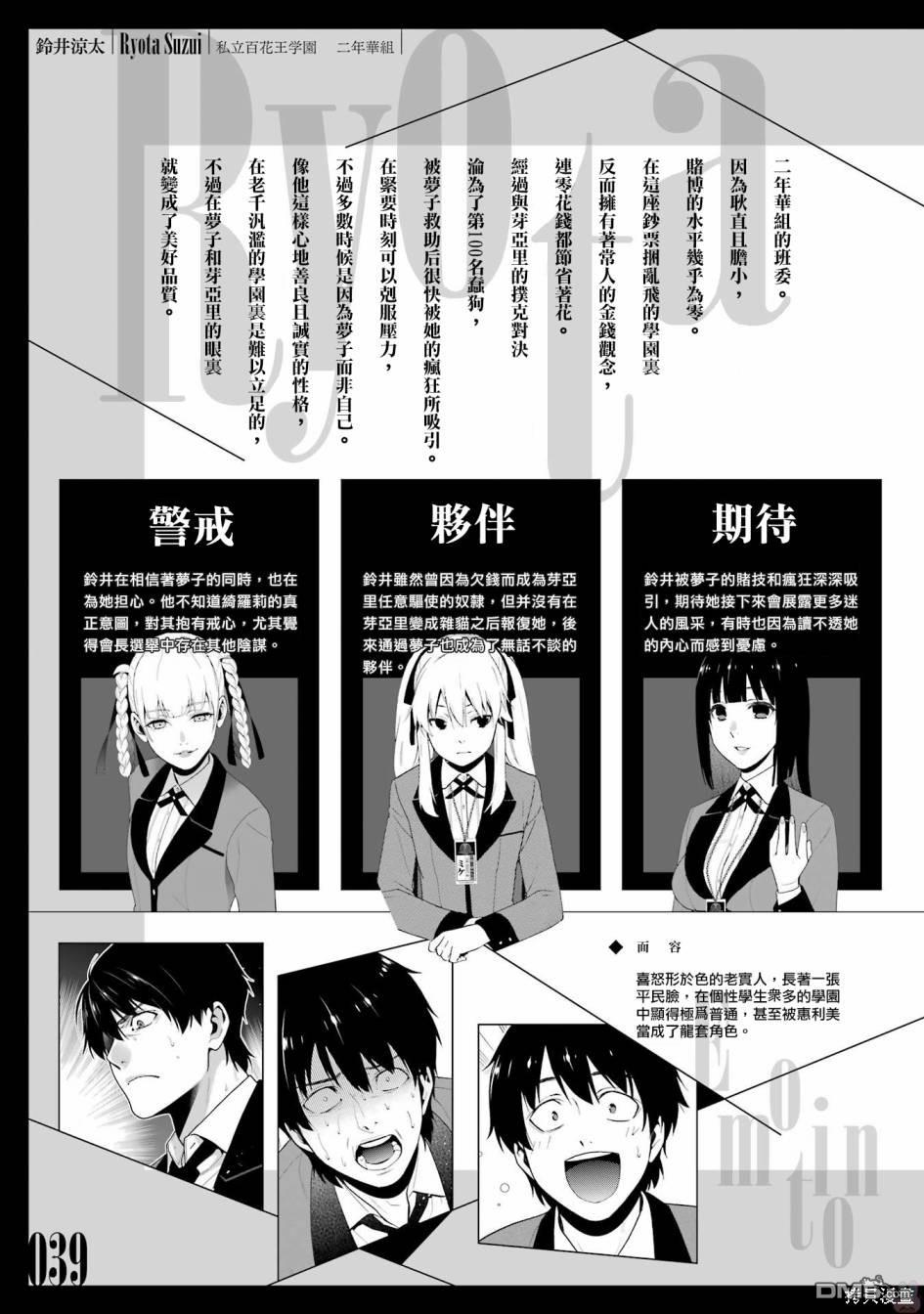 第42页