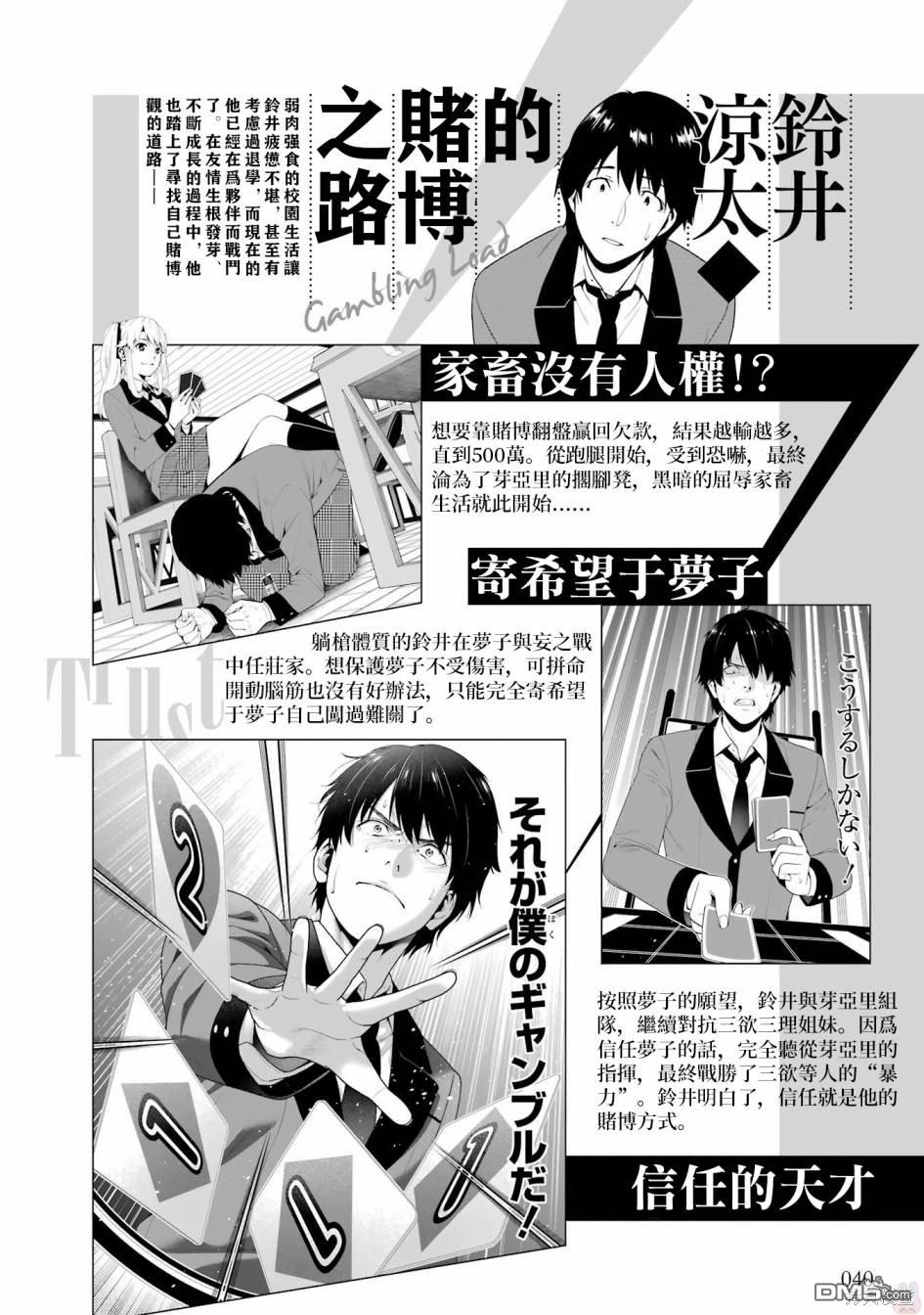 第43页