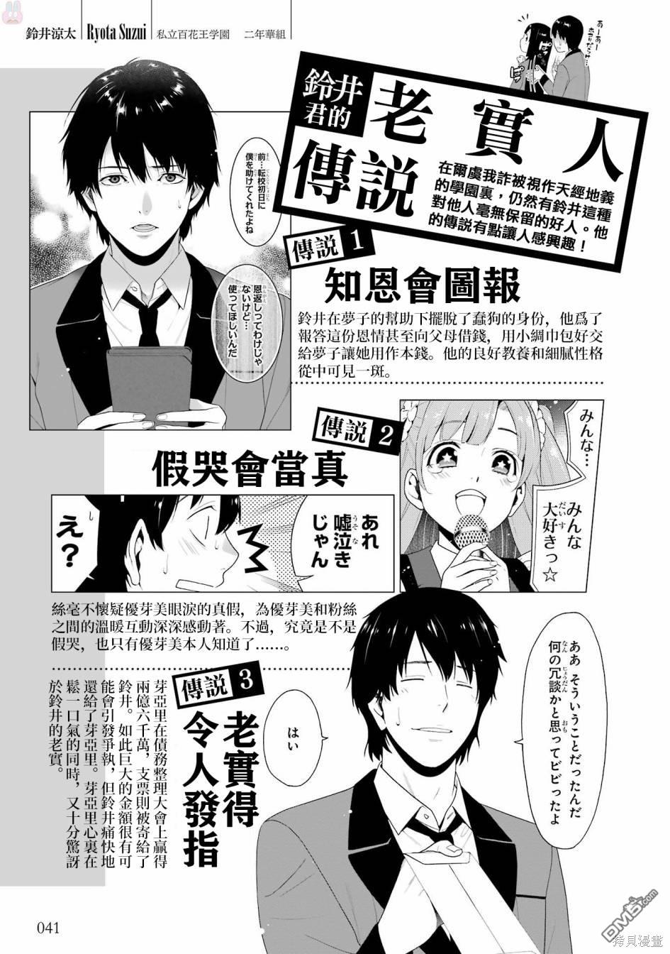 第44页
