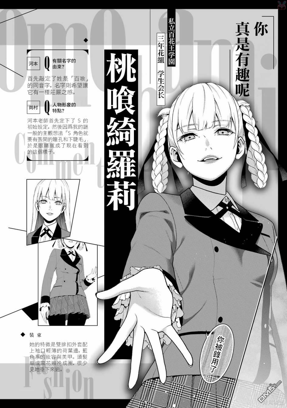 第45页