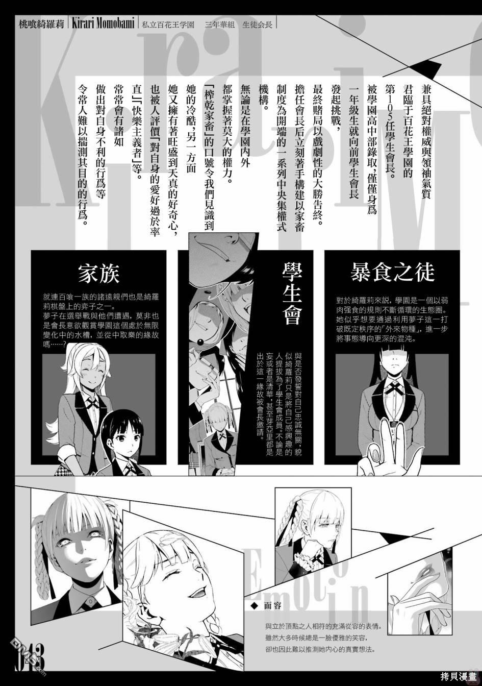 第46页
