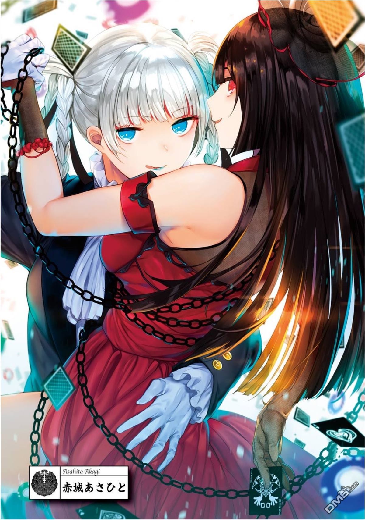 第17页