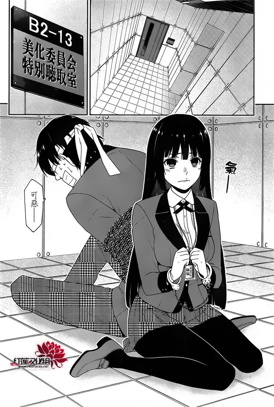 第29页