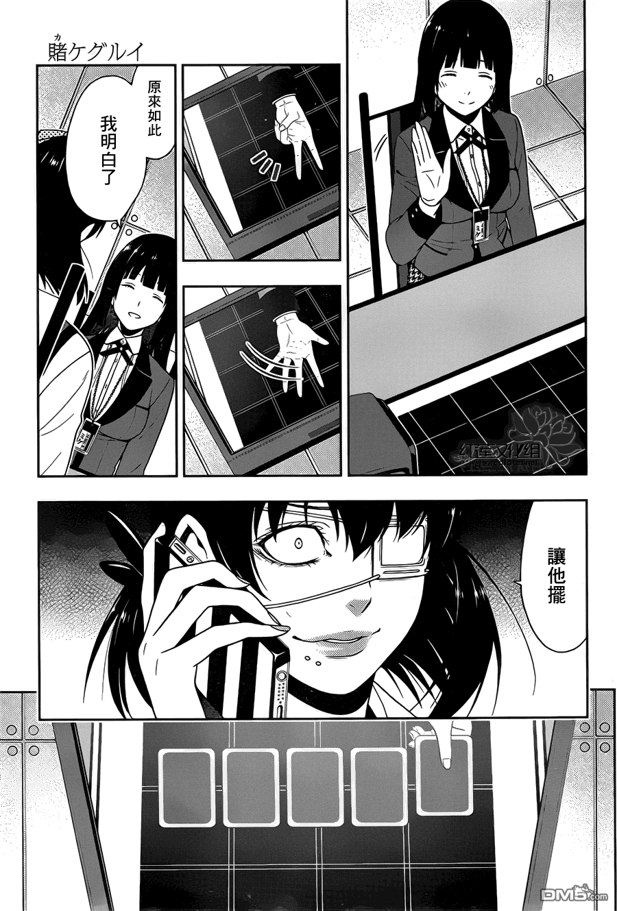 第17页