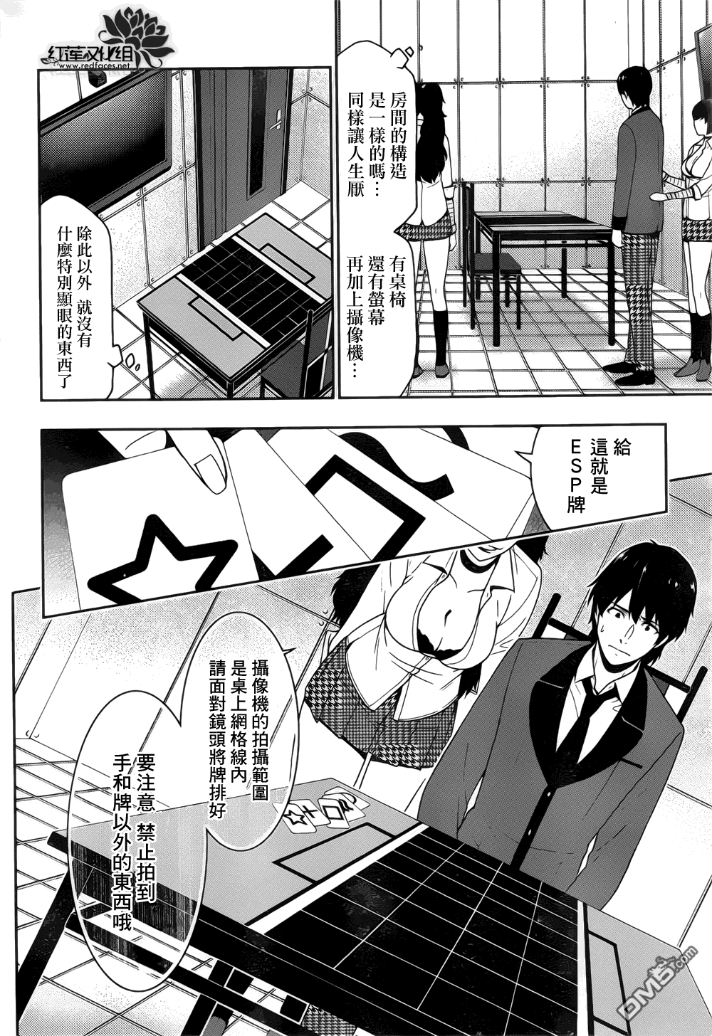 第4页