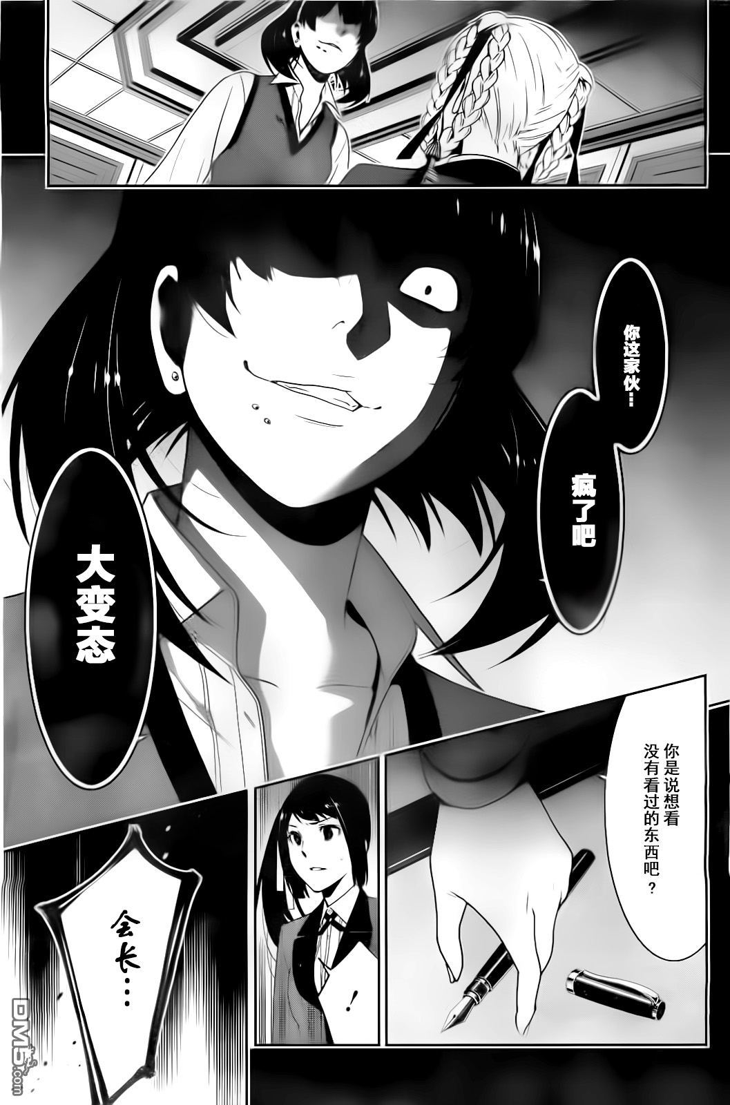 第25页