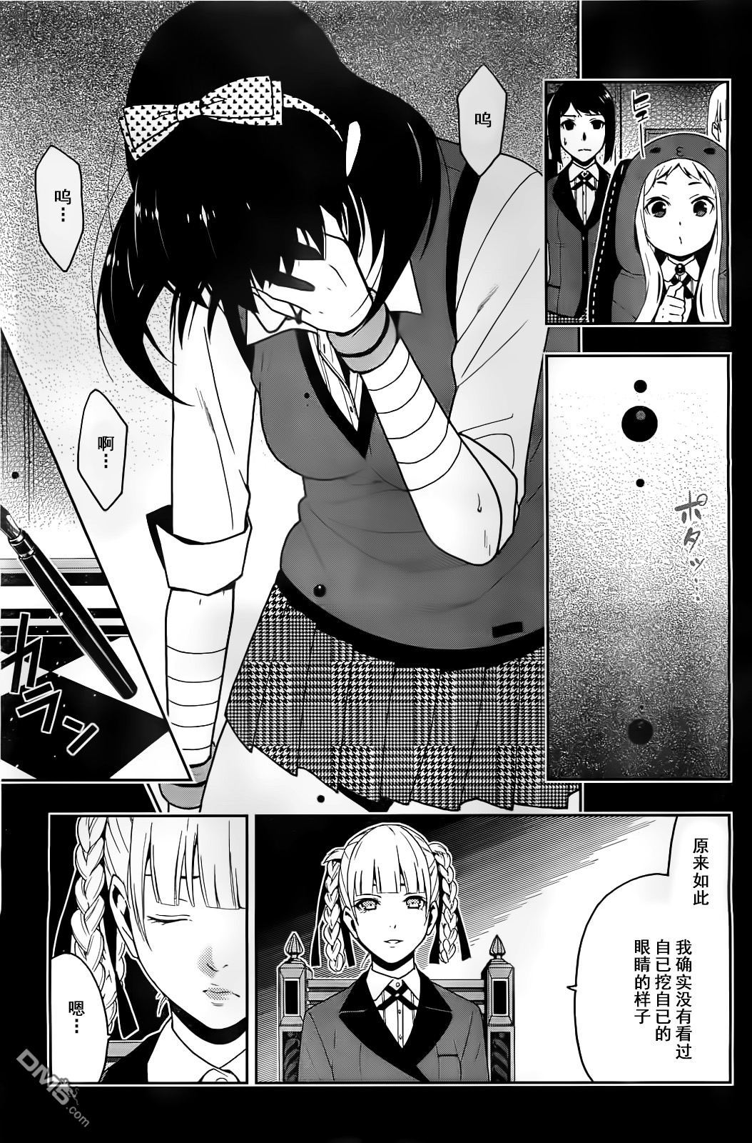 第27页