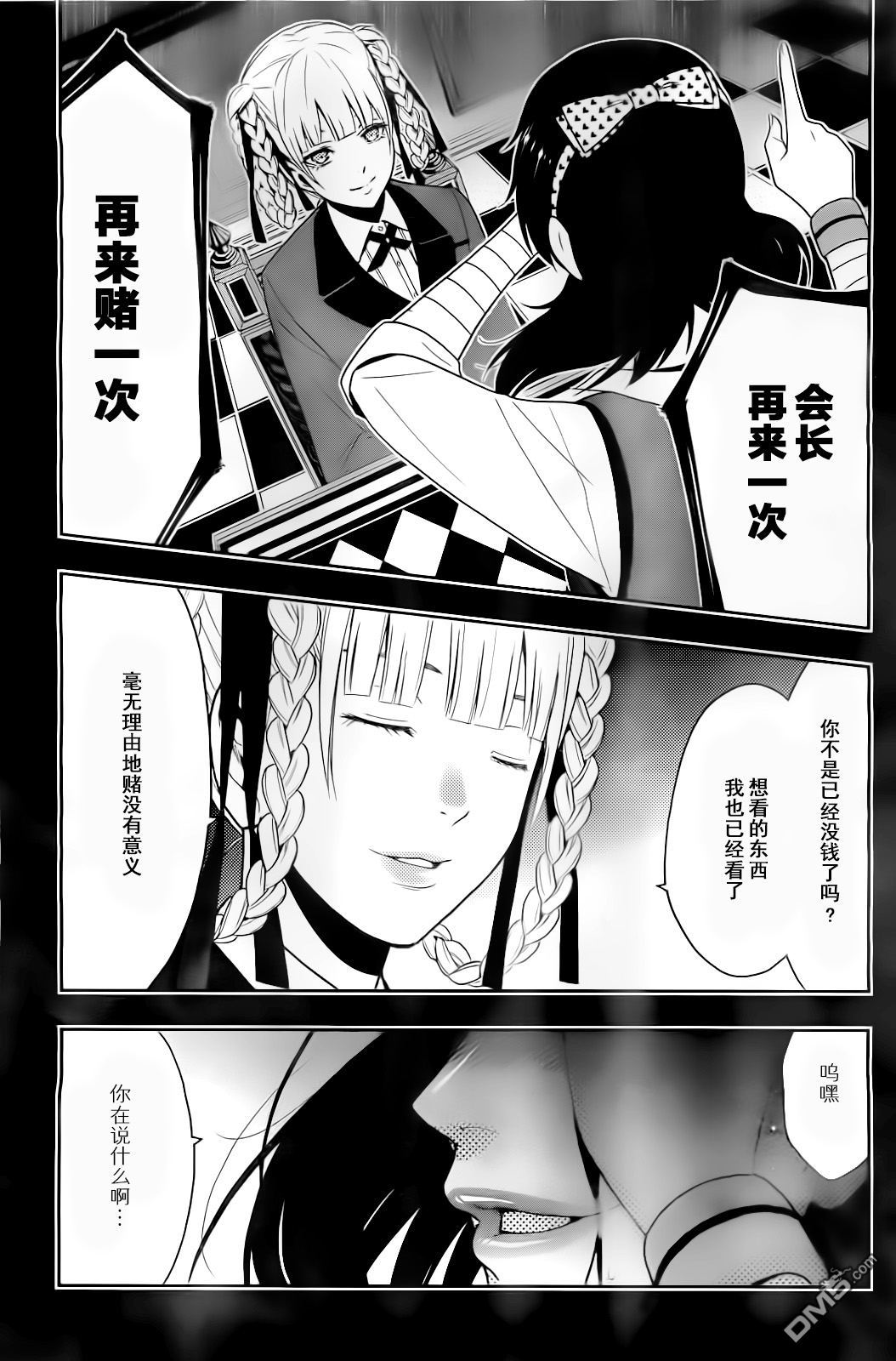 第31页