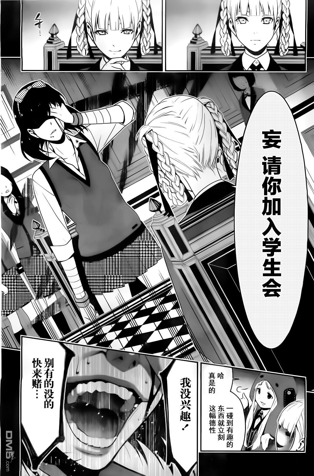第33页