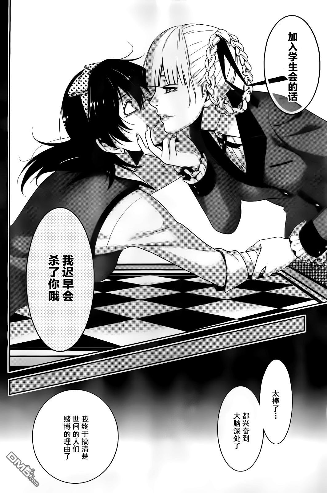 第34页