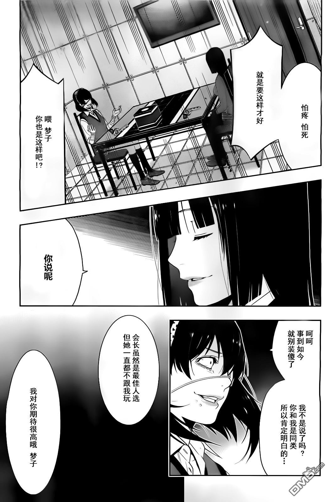 第35页